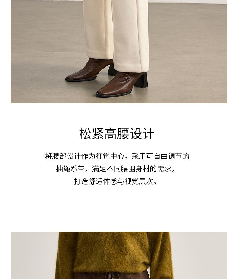 Thick composite knitted straight leg pants