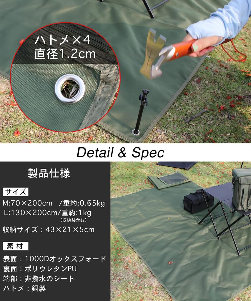 CHENGMAY Ground Extra 1000D Водонепроницаемая палатка 130 x 200 Сумка для хранения на открытом воздухе для отдыха на земле Водоотталкивающая 130 x 200 с простыней, деревенская, толстая, простыня,