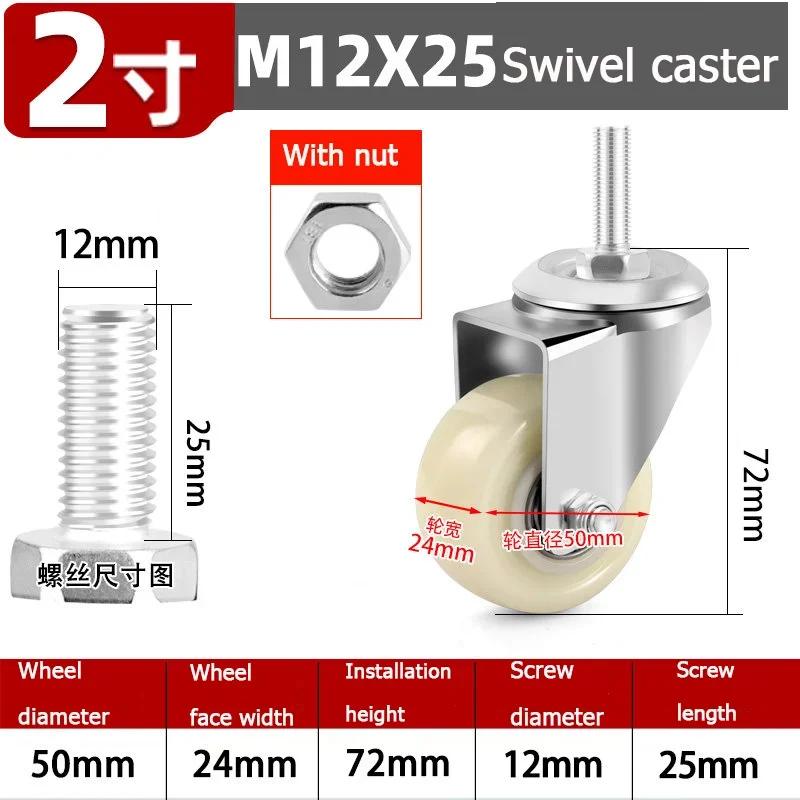 1.5-5 Inch Universal Nylon Casters Screw-On Wheels M8-M16 Trolley Hand Truck Brake Casters for Furniture Moving