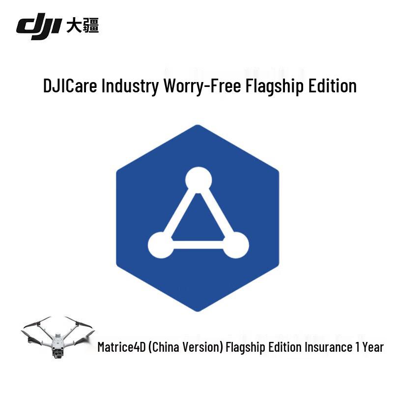 DJI План защиты Care Enterprise - 1 год (Китайская версия)