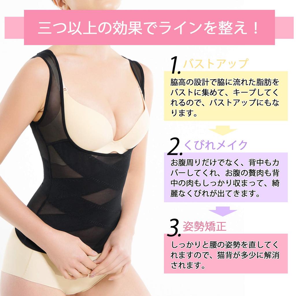 Waist Nipper Corset Shapewear for Tightens the Slims the Stretchy [CtriLady] Women, Stomach, Waist, Shapewear, Breathable, (Black, M)