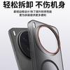 Compatible Vivo X300Pro Phone Case Magnetic Soft Matte Skin Transparent Lightweight Simple Colorblock Hard Protective Case Soft Matte Black
