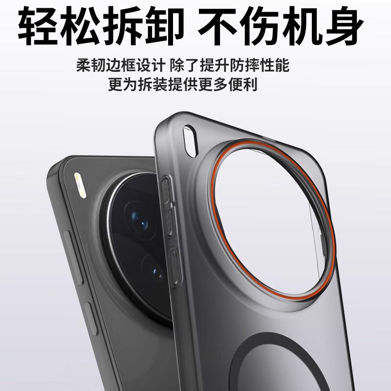 Compatible Vivo X300Pro Phone Case Magnetic Soft Matte Skin Transparent Lightweight Simple Colorblock Hard Protective Case Soft Matte Black