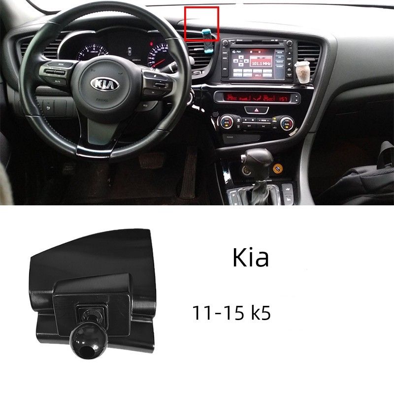 Подходит для Kia Sportage Держатель для телефона K2/3/4/5/Kx1, K5, K3, K4, K2500, Carnival База для крепления в автомобиле