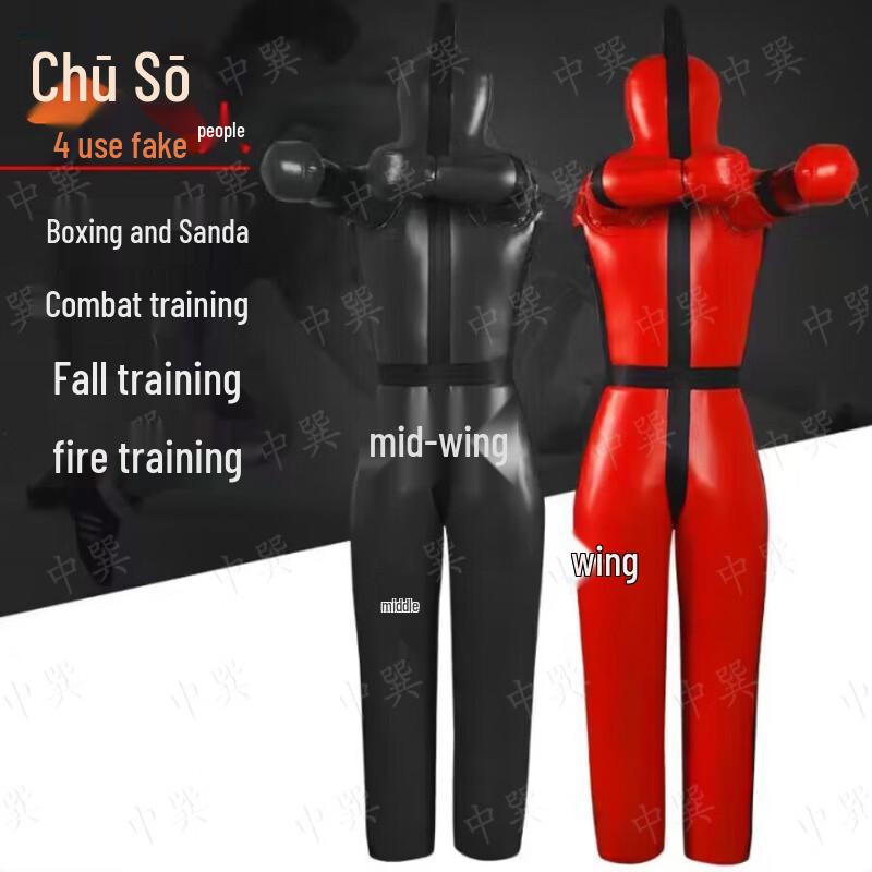Zhongxun Combat Sports Training Dummy