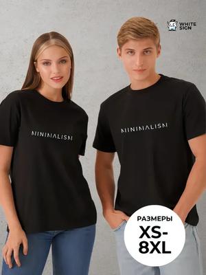Minimalism Oversized Cotton T-shirt
