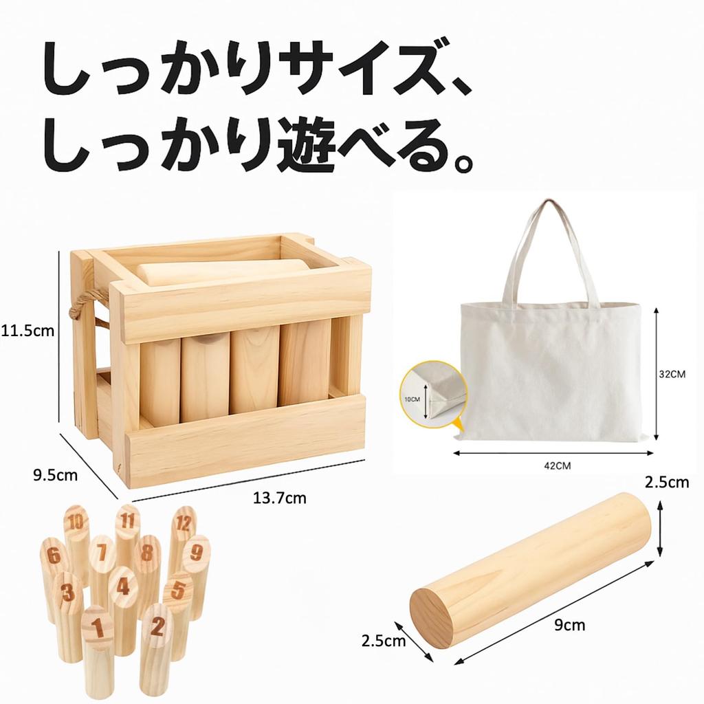 Деревянная игра в кегли Рубонари, Легкая, с чехлом для хранения, Уличная игра Мёльки (Светло-коричневый)