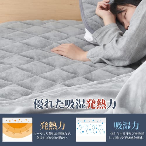 Kumori Warm Single Flannel Bed Pad, "Extremely Warm Series," Long-Lasting Warmth for Winter, Microfiber Bed Pad with TEIJIN Filling, Antibacterial, Od