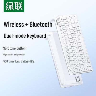 Беспроводная Bluetooth-клавиатура Ugreen K551 с двумя режимами