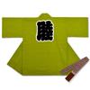 Aiai Plain Festival Happi Coat with Made In Perfect for Festivals and Kids and Adults Tsumugi-style Obi, Japan, Events, (Size 1, Khaki)