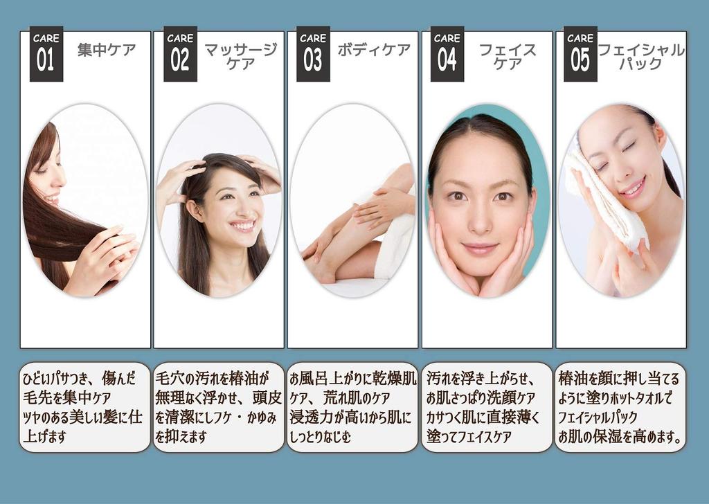 Чистое масло камелии Kurobara Honpo 72 мл