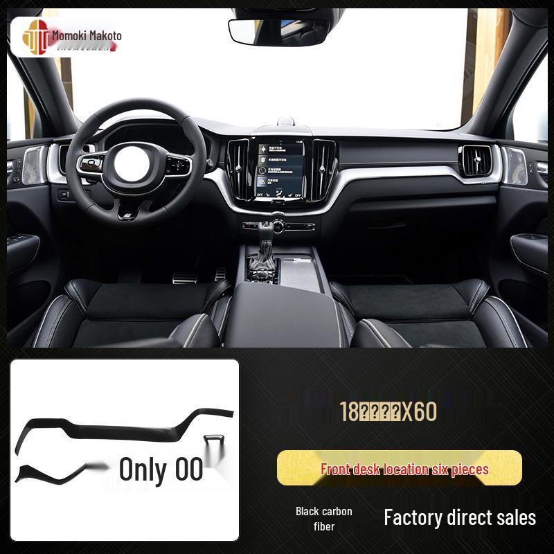 Набор из 18 элементов отделки из углеродного волокна для интерьера Volvo XC60