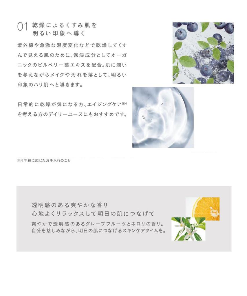 John Masters Organics Очищающее средство N G&N