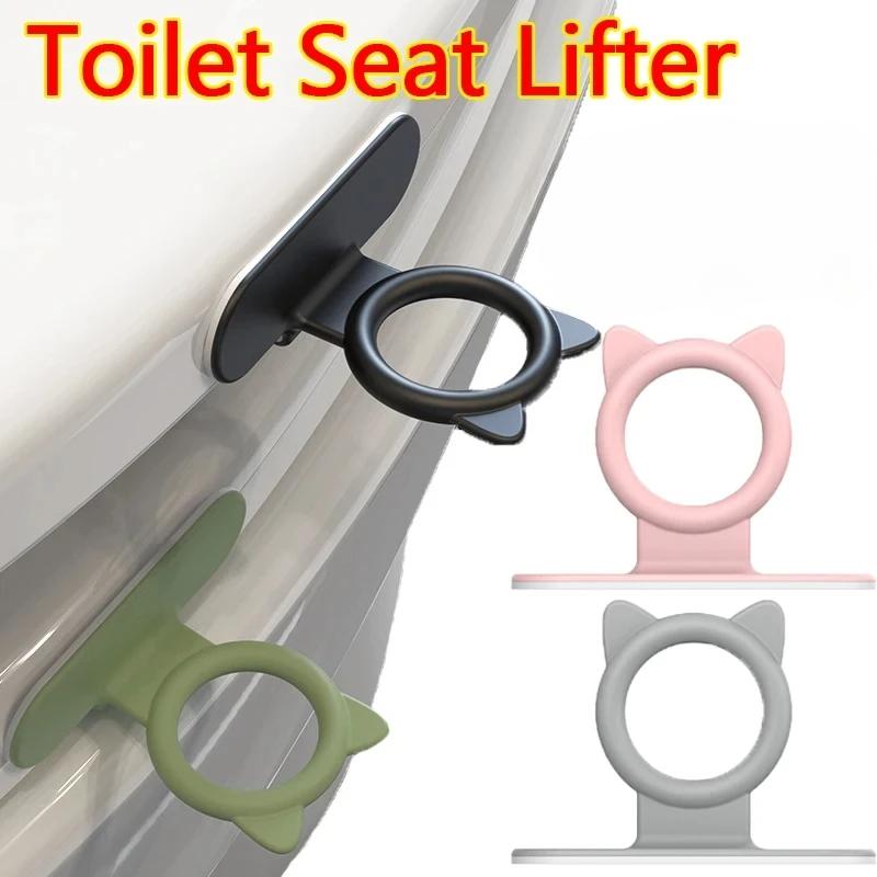 Подъемники для сиденья унитаза Многофункциональные силиконовые самоклеящиеся дверные ручки шкафа Не прикасайтесь к ручке крышки унитаза Аксессуары для туалета