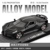1:32 La Voiture Noire Сплав Спортивный Автомобиль Модель Литьевой Металл Игрушечные Транспортные Средства Коллекция Моделей Автомобилей Высокая Симуляция Подарок для Детей