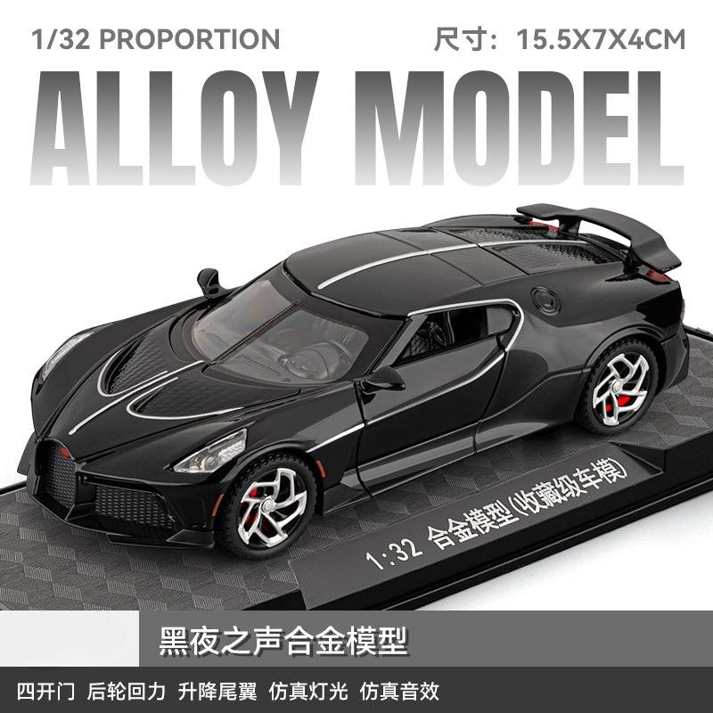 1:32 La Voiture Noire Сплав Спортивный Автомобиль Модель Литьевой Металл Игрушечные Транспортные Средства Коллекция Моделей Автомобилей Высокая Симуляция Подарок для Детей
