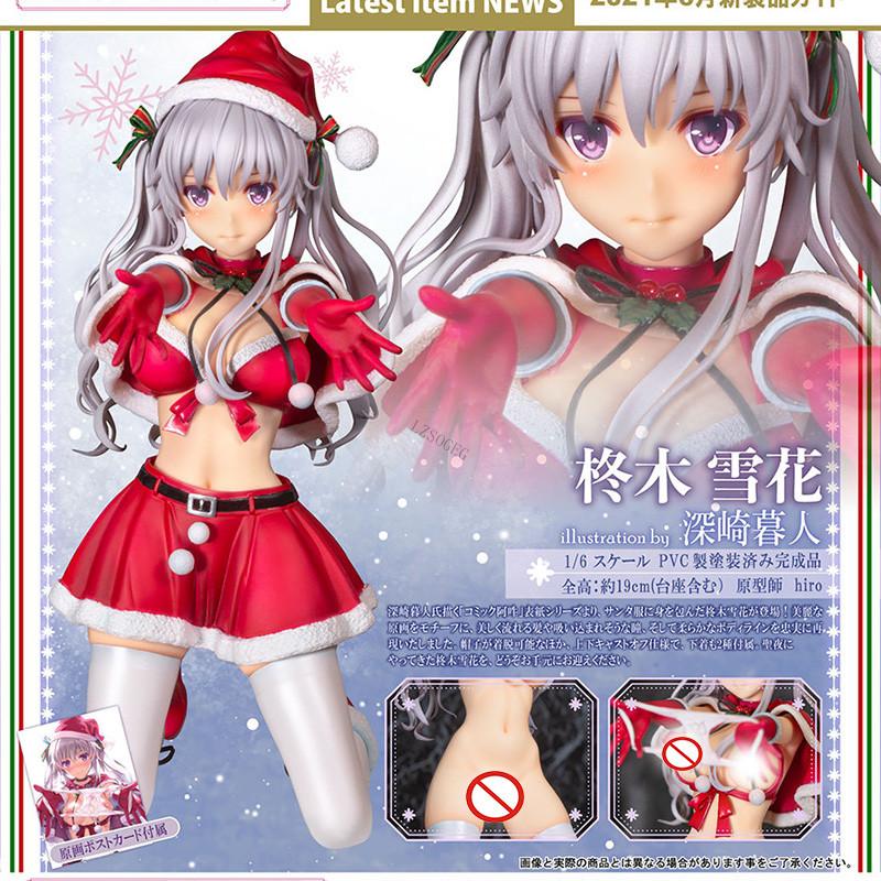 SkyTube Comic Aun Hiiragi Yukibana ПВХ Фигурка Аниме Сексуальная Фигурка Модель Игрушки Коллекция Кукла Подарок