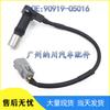 Датчик положения коленвала Toyota 90919-05016