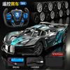 Трансграничные гоночные радиоуправляемые спортивные автомобили Bugatti с дистанционным управлением, электрические высокоскоростные автомобили, дрифтующие и устойчивые к падениям игрушечные автомобили для детей и мальчиков