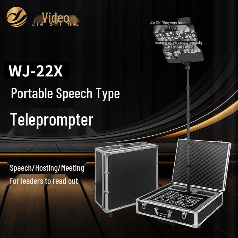 JiaShiYing Portable Speech Teleprompter