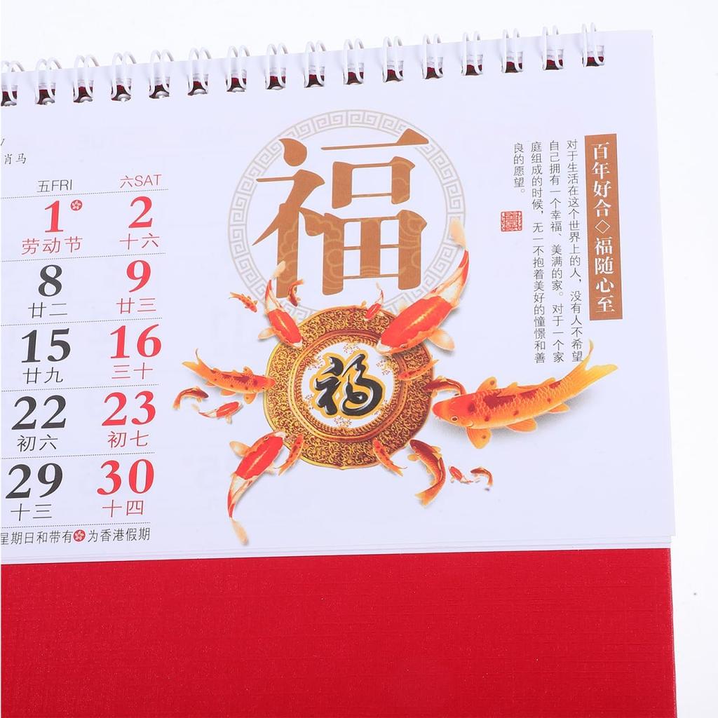 DOITOOL 2026 Horse Year Desk Calendar Chinese Calendar Vintage Monthly Flip Paper Standing Planner for Home Office Decor Daily Schedule Time