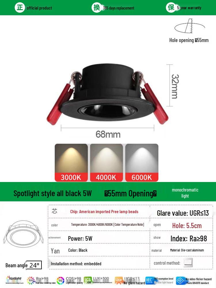 Brand Spotlight Adjustable Anti-Glare Recessed Ceiling Downlight for Living and Dining Rooms
