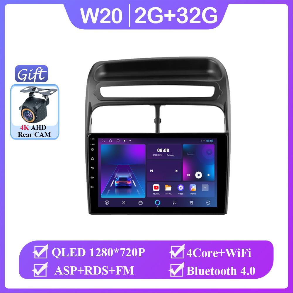 Android 14 для Fiat Linea 2006 - 2018 Автомагнитола Стерео Головное Устройство GPS WIFI Carplay Мультимедиа Видео Плеер Навигация Нет 2din BT