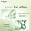CHANDO Cedarwood Essential Oil Anti-Aging Firming Cream