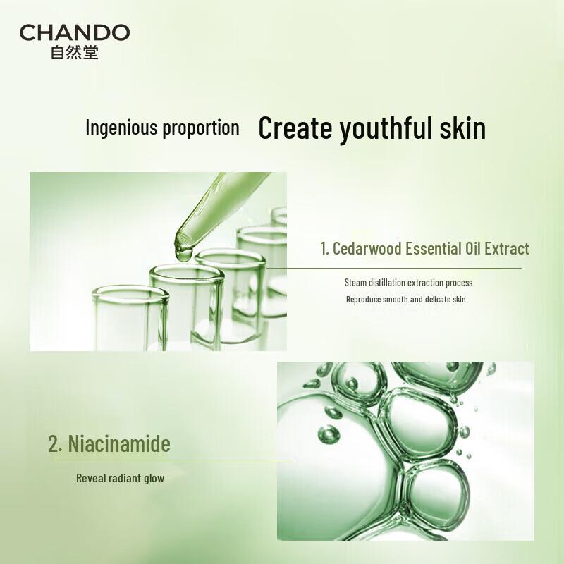 CHANDO Cedarwood Essential Oil Anti-Aging Firming Cream