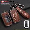 Jaguar Key Case for XFL, XEL, F-Pace, F-Type, XF, XE, XJ, E-Pace Models