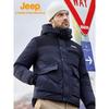 Jeep Мужская утепленная парка для улицы на зиму