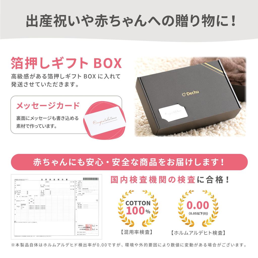 Дышащий детский халат, рекомендованный дерматологом, подарок на детский праздник, детская пеленка, сделано в Японии, для мальчиков и девочек (Светло-серый)