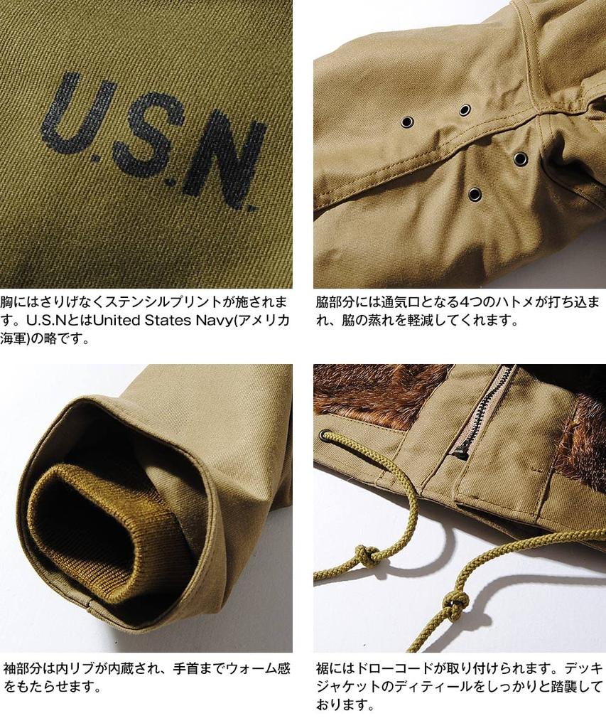 HOUSTON Deck Plus Сделано в Военно-морской куртке N-1, Унисекс, Зима, Размеры, Япония, Верхняя одежда, 5N-1