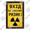 Putuo Decor Винтажная Русская Металлическая Вывеска | Юмористический Советский Мотив Плаката | Настенное Искусство для Гаража и Домашнего Интерьера