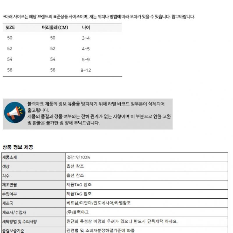 Черный Як Черный Як Детский Бронированный Заурус Snapback R2Bkhts2913 Bk