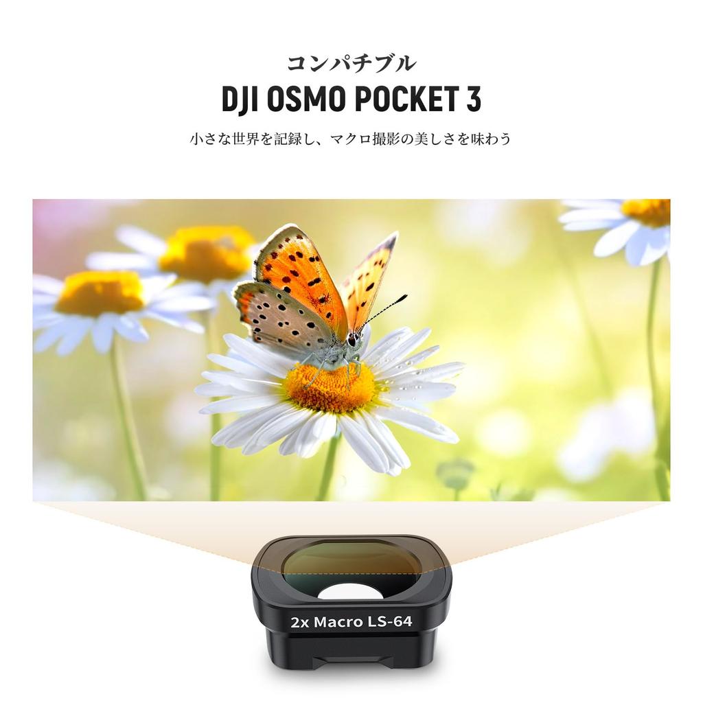 NEEWER 2x Макрообъектив для карманного макрообъектива с HD-оптикой, совместимый с DJI Osmo Pocket, без наслоения 3, магнитный, 3-элементный, 3-групповой для макросъемки