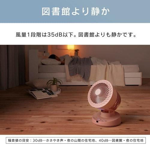IRIS OHYAMA Circulator Fan, 16 Tatami Mats, Swings Up and Down, Left and Right, with Remote Control, DC Motor, Air Circulation, Energy Saving, Power S