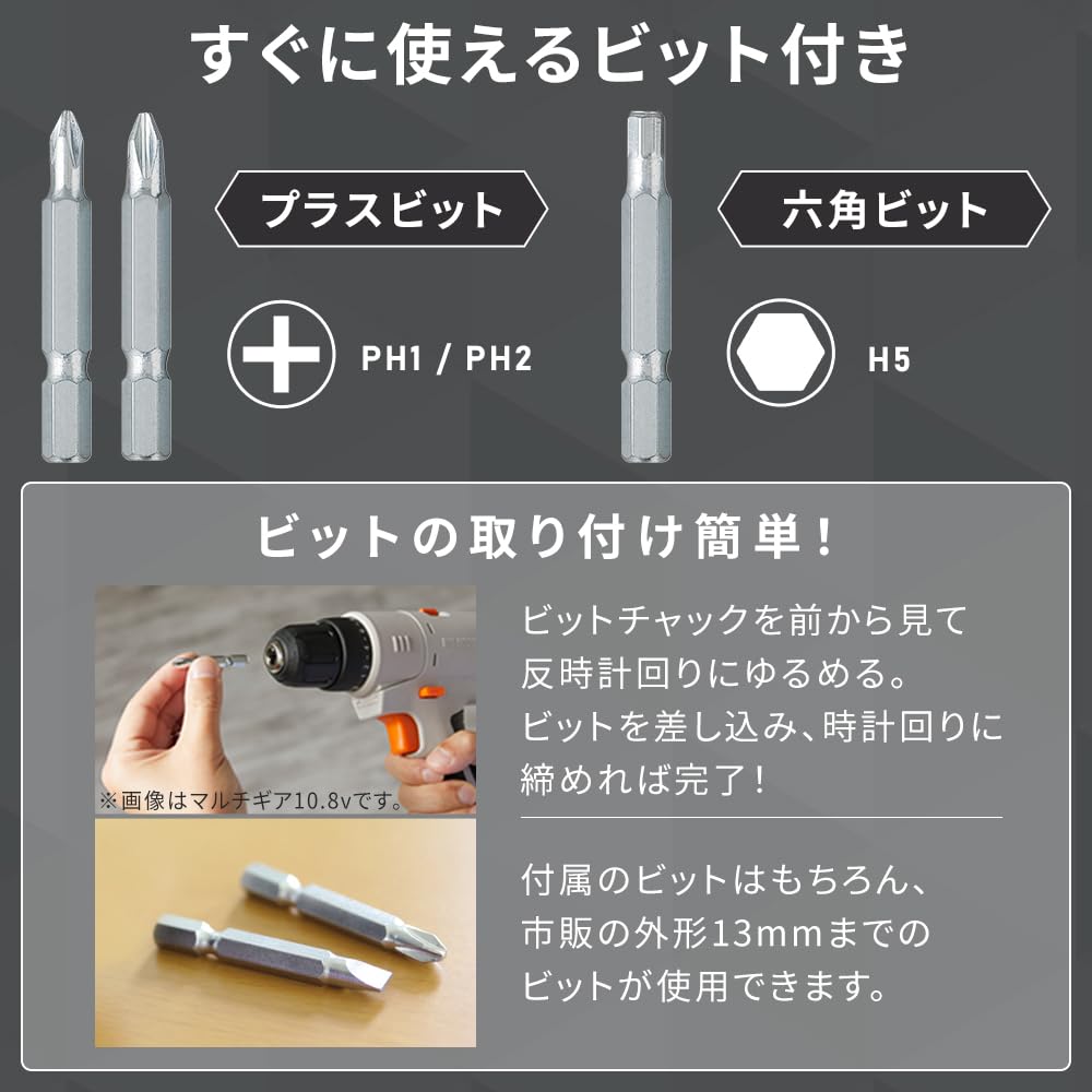 Iris Ohyama Multi-Gear Rechargeable Drill Driver Set, 18V, JM18DRS, Sand Beige