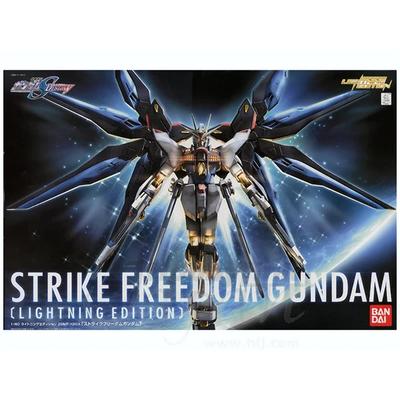 1/60 Strike Freedom Gundam Lightning Edition