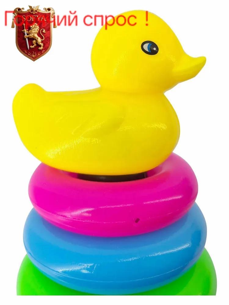 Stacking Toy
