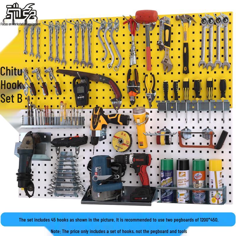 Система хранения Chitu Hardware Tool Pegboard
