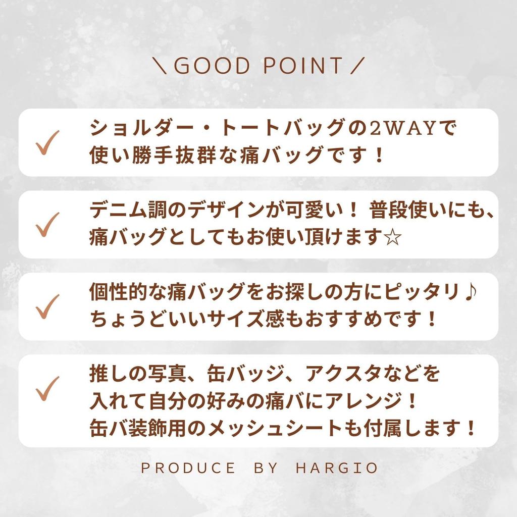 Ита выглядит как ита ита плечевая сумка тоут Ошикацу каждый день популярная [Харуджио] сумка, стильная, не сумка, сумка, маленькая, мини, тоут, плечевая, 2-сторонняя, сумка,