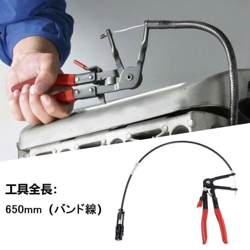 Steppiano Hose Clamp Pliers, Set of 3, Band Clip Pliers, Car Clamp Pliers, Flat Band Clips, Automotive Disassembly, Maintenance, Replacement, Inspecti