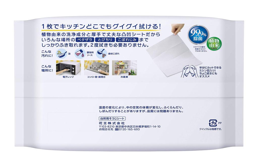 Кухонный моющий лист Quickle для кухни, сменный блок, 24 листа x 3 шт. [Оптовая закупка]