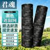Junhun Black UV Protection Dustproof Shade Net