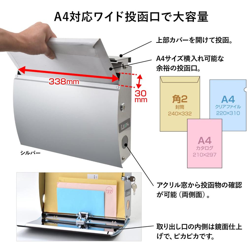 LEON MB4801 Почтовый ящик из нержавеющей стали со стильным большим почтовым ящиком Почтовый ящик Черный Настенный Замок, (Магнит в комплекте) (Нет листа)