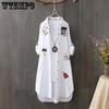 Пальто в корейском стиле, свободный кардиган с длинными рукавами, осенняя блузка, рубашка средней длины, женская белая рубашка с вышивкой, одежда для защиты от солнца
