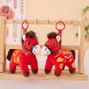 New Year's Mascot Embroidery Pony Pendant Doll Zodiac Red Pony Doll Mascot Ornament Gift