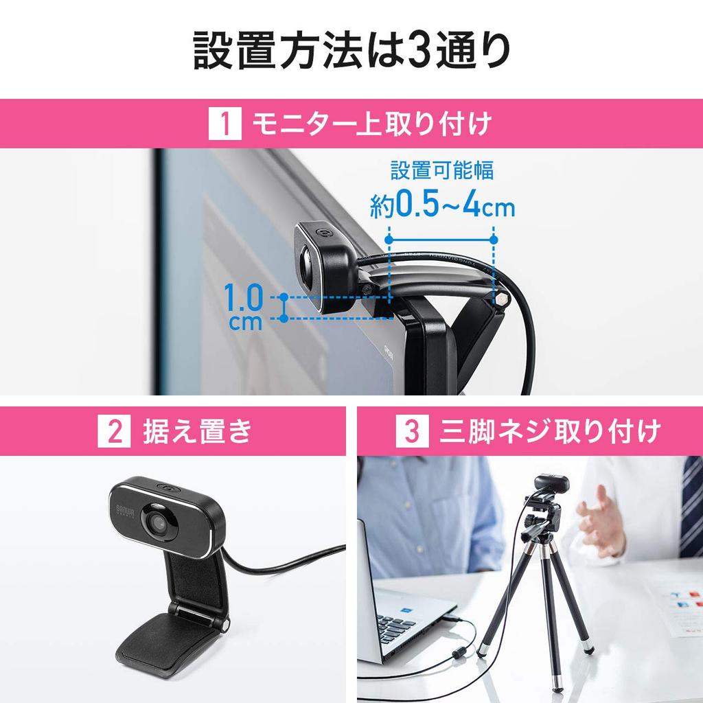 Sanwa Direct No Field of Full HD Tripod 3m 1 Webcam, Microphone, 60-degree View, 1080P, 2MP, Compatible, Zoom/Teams Compatible, Cable, Unit,