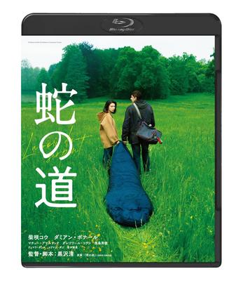Змеиная тропа [Blu-ray]